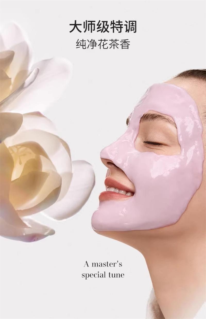 【中国直邮】 造物者 山茶花精华软膜 粉清洁收缩毛孔紧致提亮熬夜补水面膜涂抹式 7对/盒