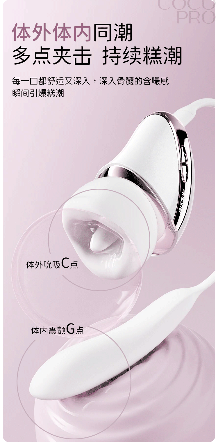 【赠送超爽润滑液】Mesanel享要口口舱Pro吮吸糕潮冲击炮机震动棒 成人情趣用品 1件