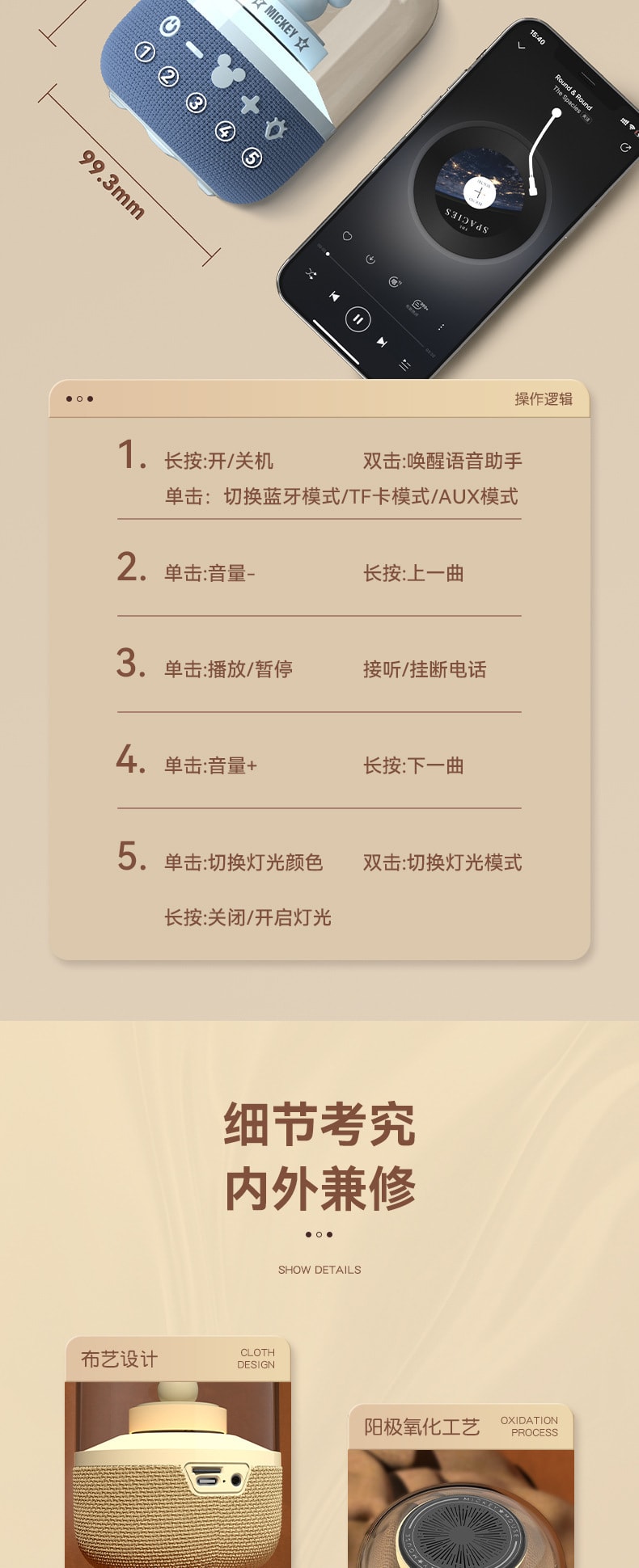 【中國直郵】迪士尼 AI智慧對話藍牙音箱S6七彩燈效無線串聯桌面TF插卡音響 粉紅色