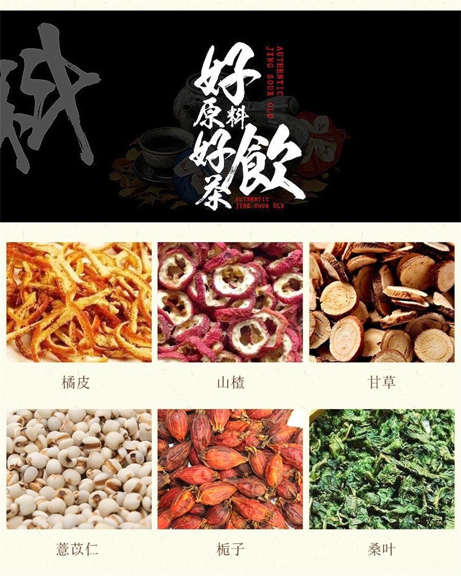 【中國直郵】 淳滋堂 石清茶 改善身體腎結石 膽結石 150g/盒