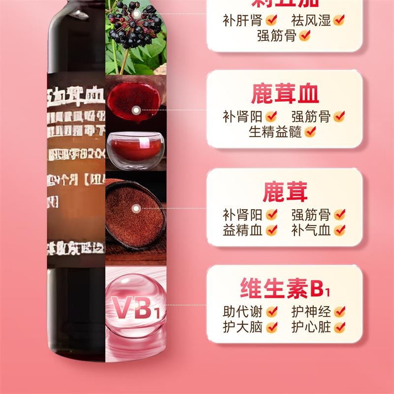 【中国直邮】 敖东 五加茸血口服液10ml*12支/盒 益气养血补肾壮阳强筋健骨气血不足肾虚