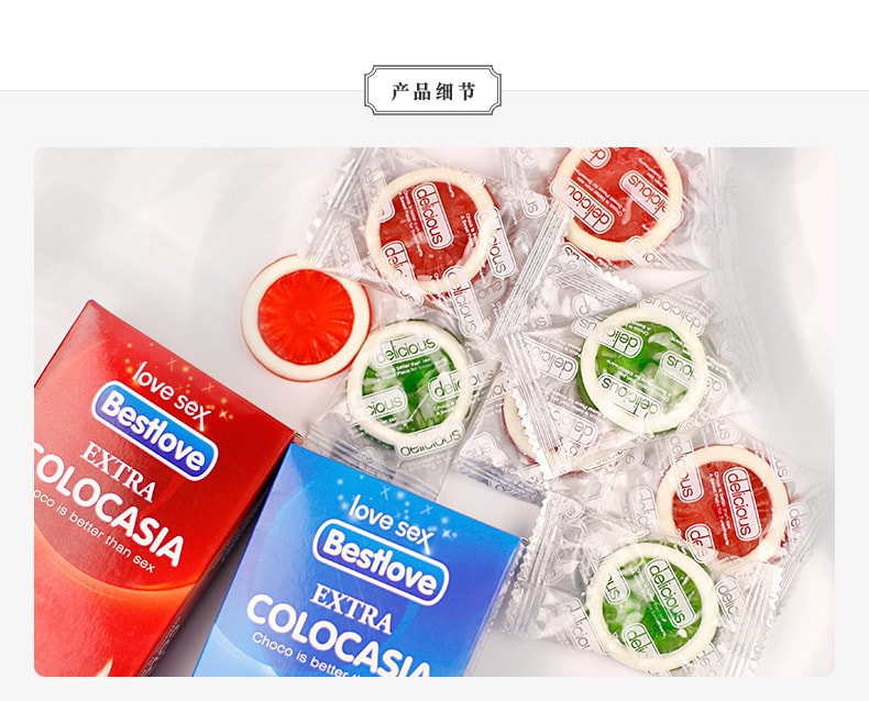 【中国直邮】卡米乐 安全套果汁软糖 2盒装
