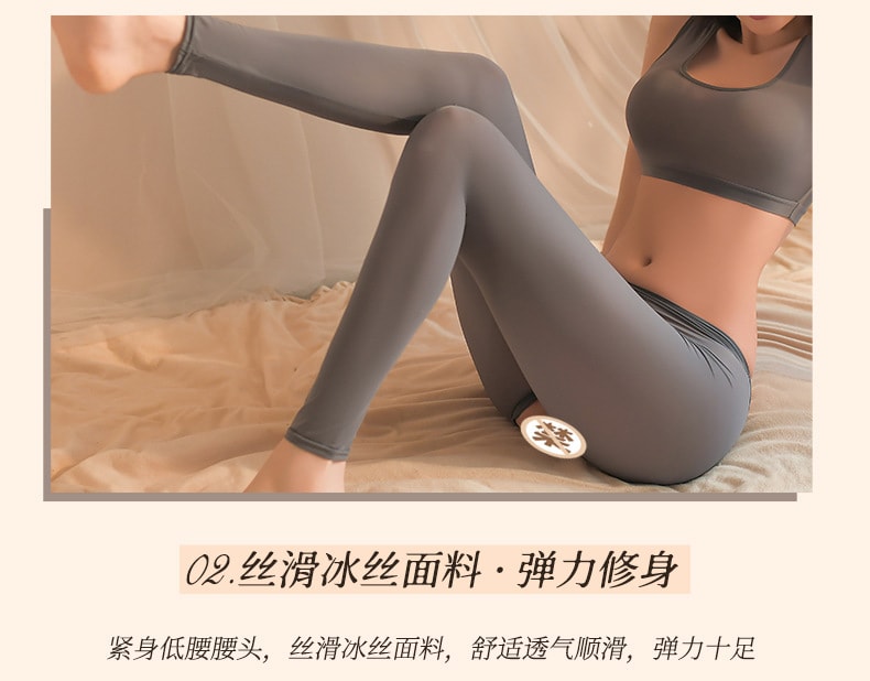 【中國直郵】曼煙 情趣內衣 性感冰絲拉鍊開檔瑜珈服情趣絲襪套裝 灰色均碼
