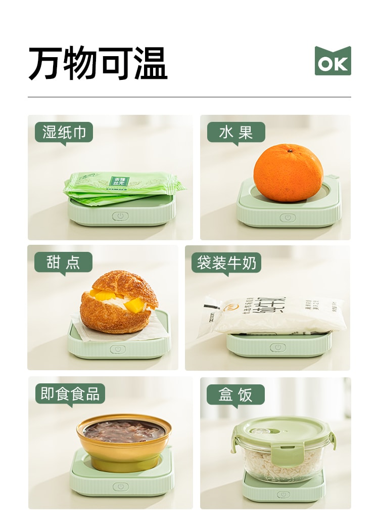 【中国直邮】mokkom磨客恒温杯垫无线充电55度底座   豆蔻绿二合一