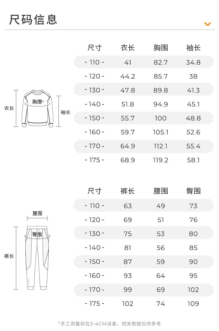 【中国直邮】 moodytiger男童Cotton Power运动长裤 炭黑色 110cm
