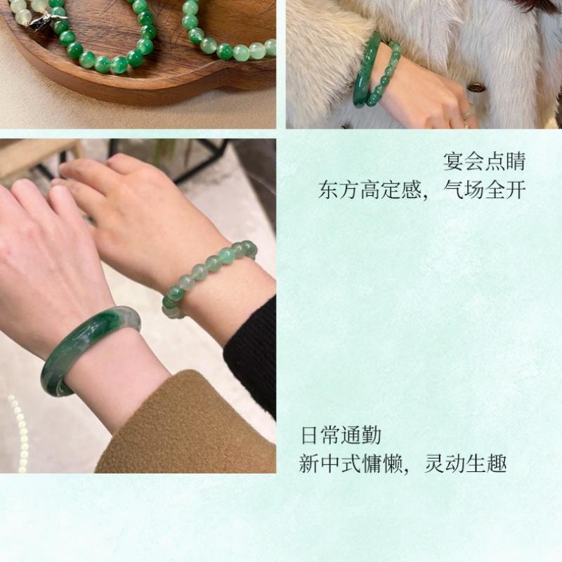 【中国直邮】 周大生 天然正品飘花非洲翠手串女玉石串珠子生日礼物【晓山青】渐变色(约8mm)