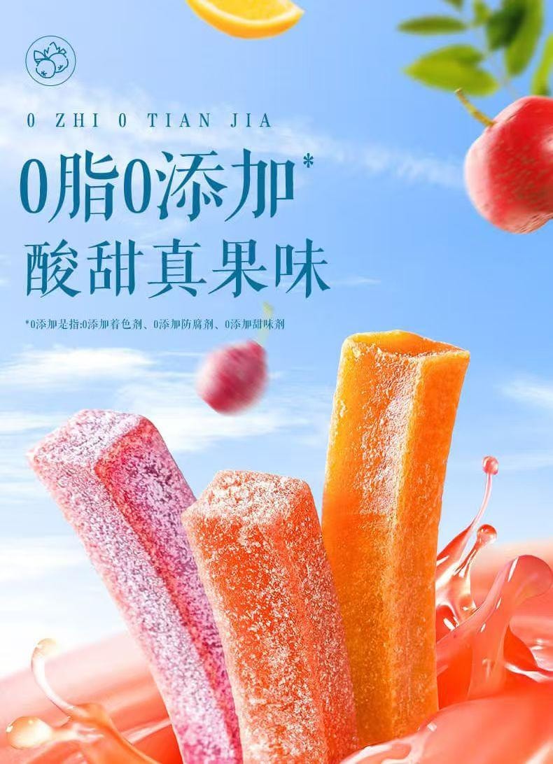  三隻松鼠 西梅山楂 乳酸菌柳橙 酵素山楂 開胃三口味果肉條 原果打漿 軟糯清新酸甜 150g