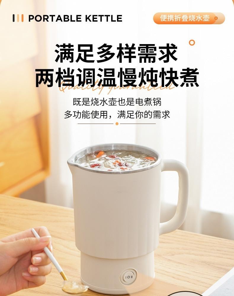 扶桑 旅行水壶 烧水壶 户外便携式小型316不锈钢 0.8L全自动电热水壶白色 110V 600W
