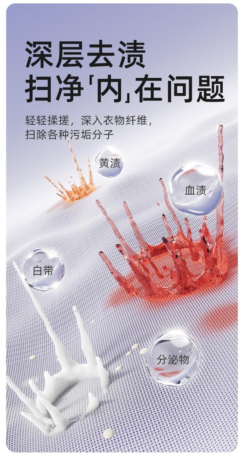 【中國直郵】 十月結晶 孕婦內衣專用皂洗血漬去異味抑菌內褲清潔肥皂洗衣皂 120g