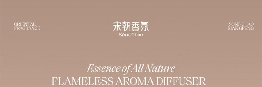 宋朝 自然萬物系列無火香薰 臥室家用室內持久香氛 晨露玉蘭 大容量500ml