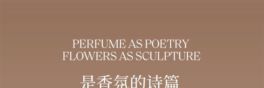 宋朝 自然萬物系列無火香薰 臥室家用室內持久香氛 晨露玉蘭 大容量500ml