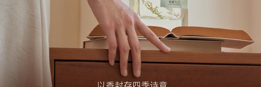 宋朝 自然萬物系列無火香薰 臥室家用室內持久香氛 晨露玉蘭 大容量500ml