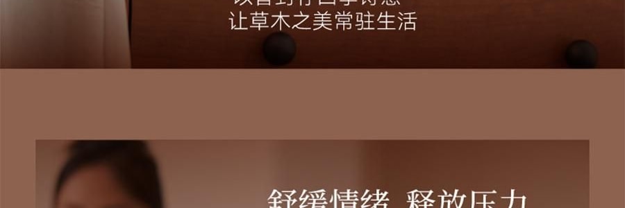 宋朝 自然萬物系列無火香薰 臥室家用室內持久香氛 晨露玉蘭 大容量500ml