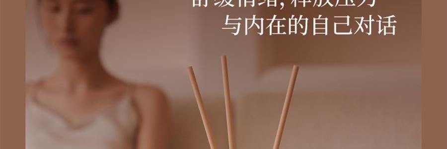 宋朝 自然萬物系列無火香薰 臥室家用室內持久香氛 晨露玉蘭 大容量500ml