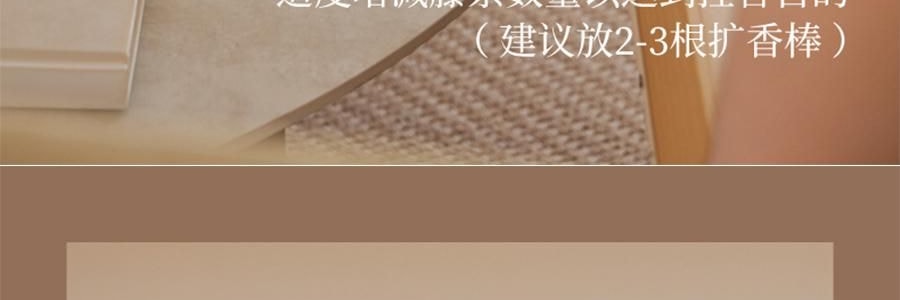 宋朝 自然萬物系列無火香薰 臥室家用室內持久香氛 晨露玉蘭 大容量500ml