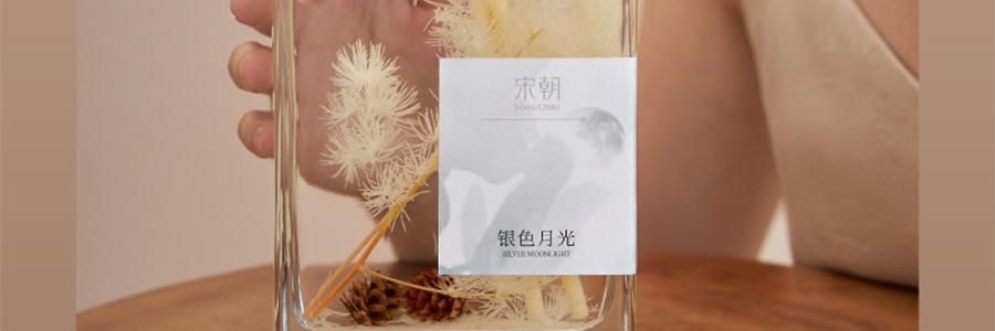 宋朝 自然萬物系列無火香薰 臥室家用室內持久香氛 晨露玉蘭 大容量500ml
