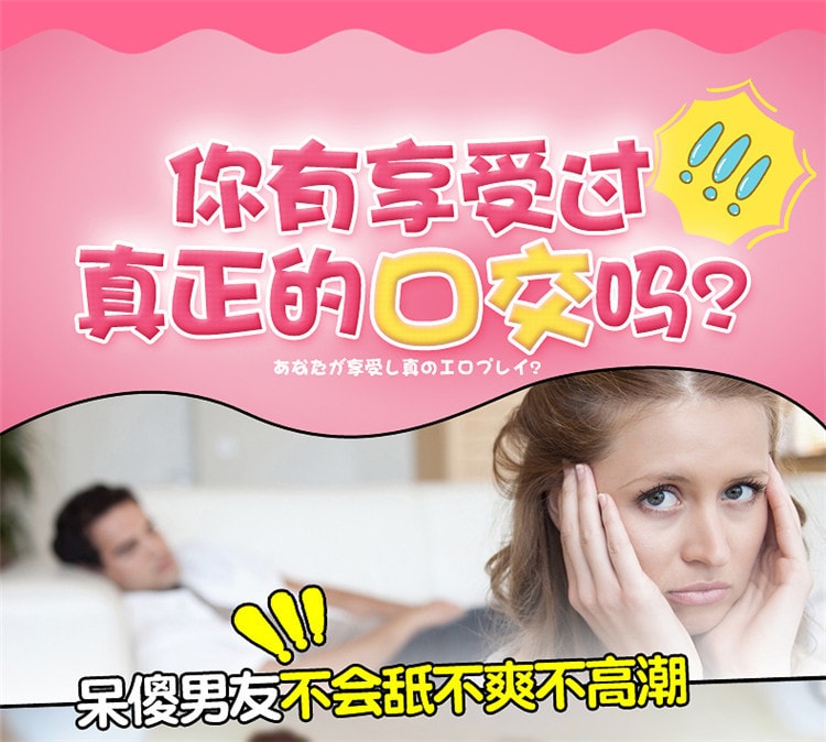 【中國直郵】爽米 舌頭跳蛋 粉紅款 成人情趣用品
