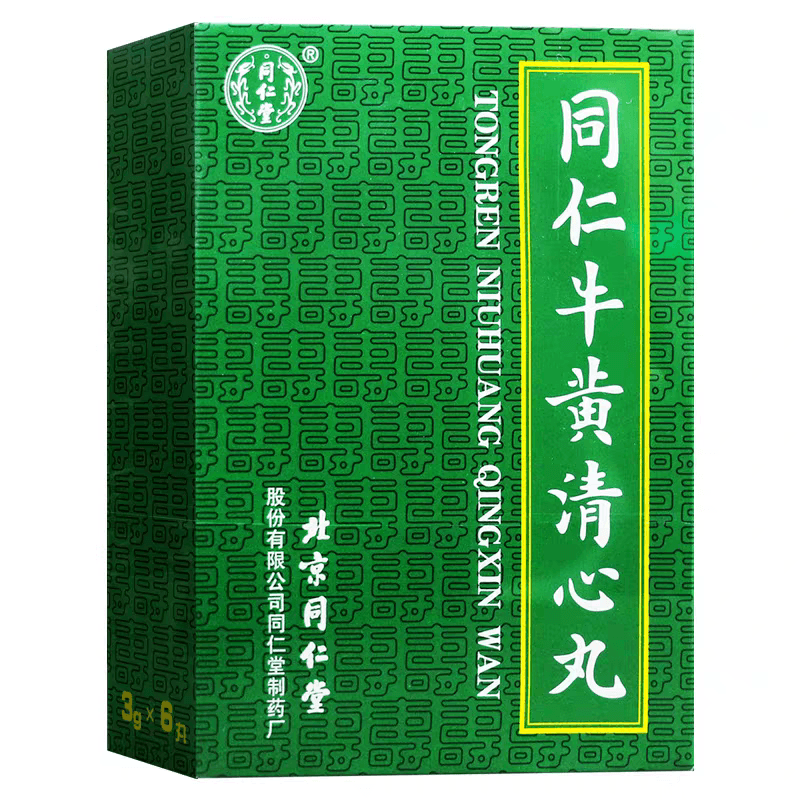 未開封☆北京 同仁堂☆同仁牛黄清心丸 3g×10個入り☆元箱付未開封 中国直邮】 北京同仁堂牛黄清心丸适用于气血不足头晕目眩中风不语口眼