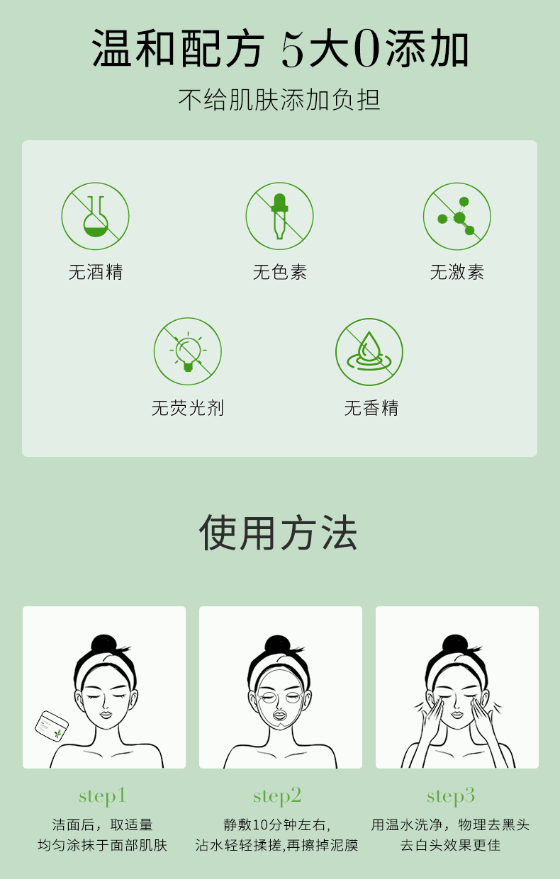 【中國直郵】 孔鳳春 馬齒莧淨顏清潔泥膜100g 多酸物理吸附 深層清潔毛孔 細膩肌膚塗抹面膜