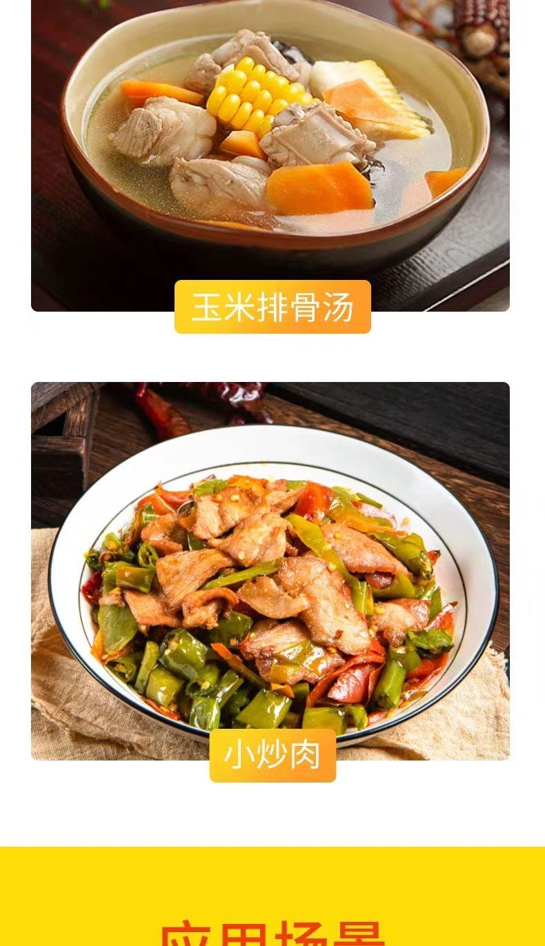 莲花牌松茸鲜 口感饱满 回味悠长 一料多用 增鲜提味 鲜香入味 110克