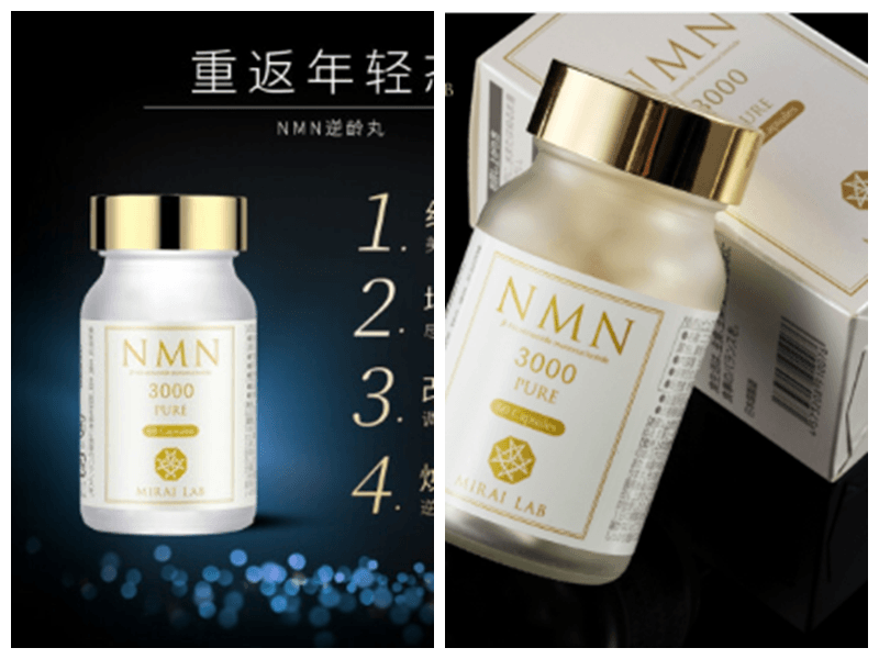 Mirai Lab NMN3000 High Purity Anti-aging