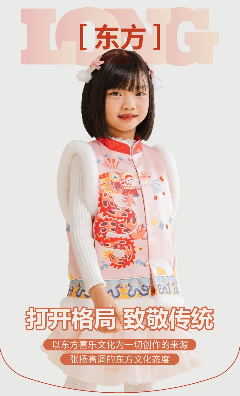 【中國直郵】年衣兒童棉馬甲男女秋冬新款嬰兒小馬褂背心拜年服 紫苑紅 110碼
