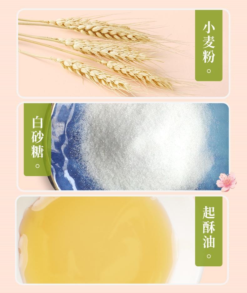 比比赞 【店庆大促】樱花抹茶味夹心饼干【内20小包】约153克*1袋