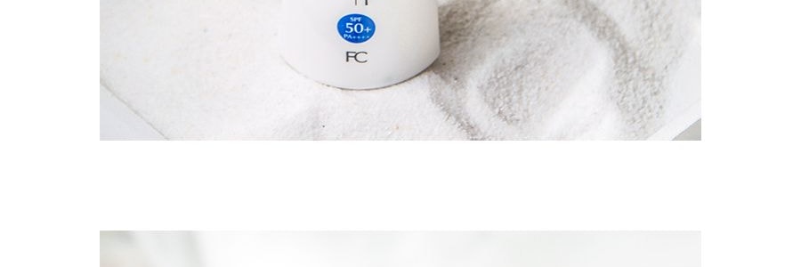 日本FANCL芳珂 倍護防曬隔離露 無添加物理防曬乳 SPF50+ PA++++ 60ml 孕敏可用