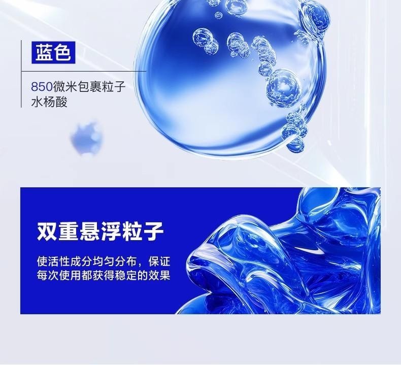 【中国直邮】 海洋至尊 三棱镜祛痘洗面奶 男士专用控油清洁黑头氨基酸洁面乳 150g/瓶