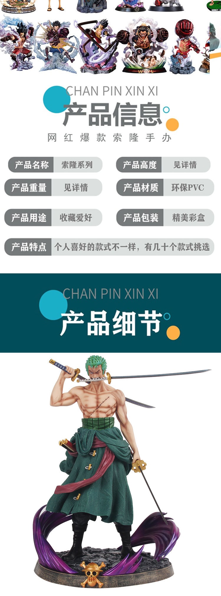 【中國直郵】海賊王手辦 動畫模型 火拳路飛 潮玩