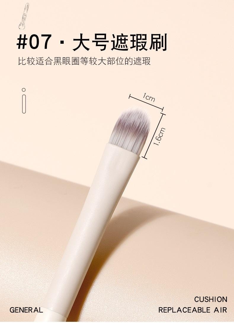 玛莉安 【官方授权旗舰店】云瓷系列遮瑕刷  黑眼圈 眼袋 泪沟 遮瑕刷组合 3支装