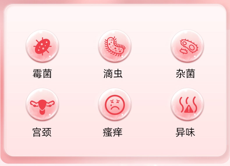 【中國直郵】 南京同仁堂 殼聚醣婦科凝膠 專注女性私密護理 輔助治療各種婦科疾病 5g*4支/盒