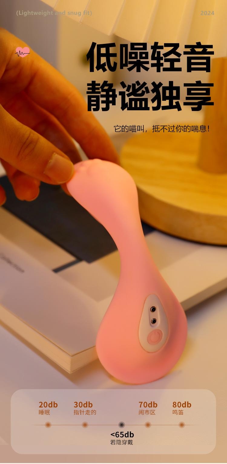 【中國直郵】 謎姬 若隱穿戴跳蛋小程式控製女用成人情趣用品按摩震動自慰