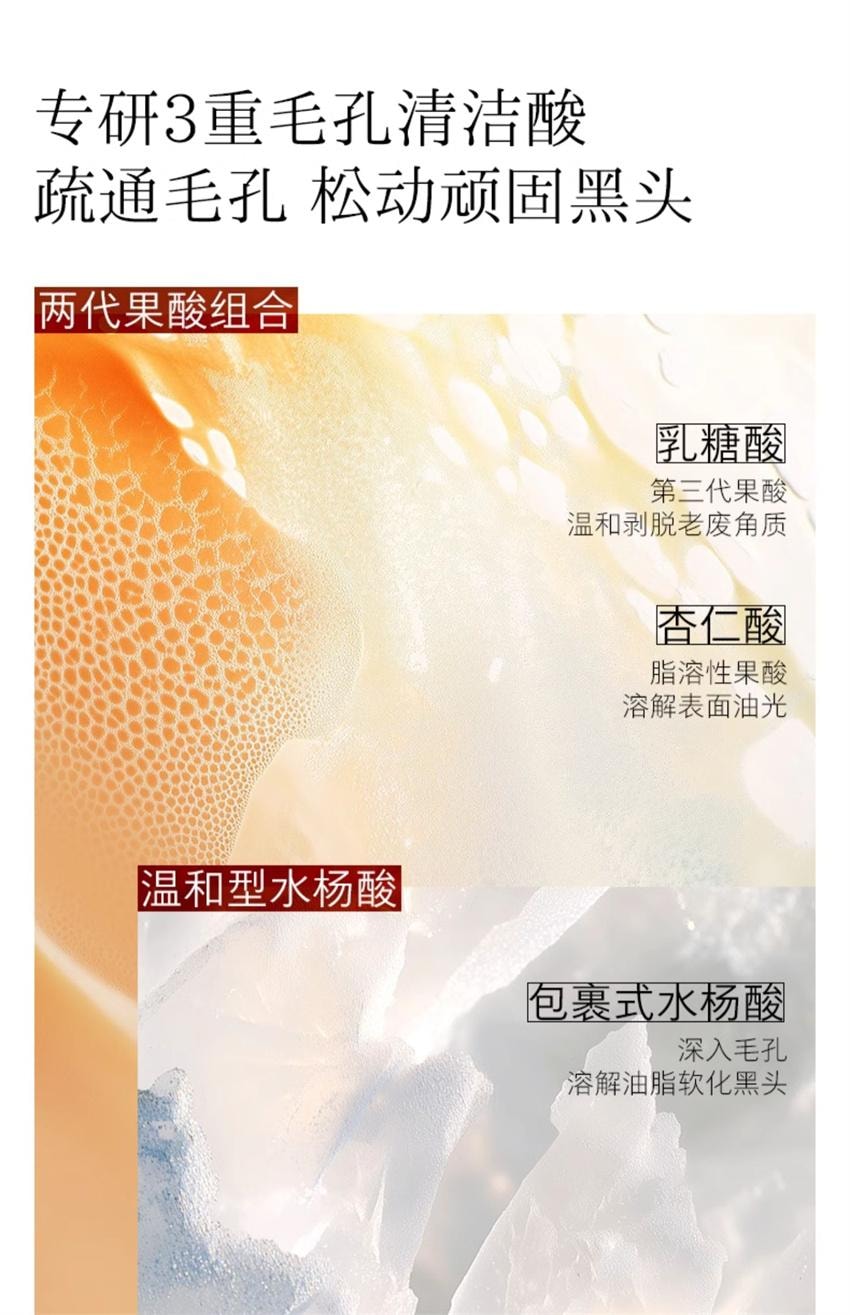 【中国直邮】 hfp 果酸净澈清洁面膜 去黑头水杨酸涂抹面膜灰白泥深层 清洁泥膜 55g/瓶