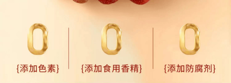 御食园 软软山楂原果打浆 约20支零添加山楂棒棒糖葫芦 臻选兴隆山楂 助消化 控温鲜蒸 锁住原本果味 168g