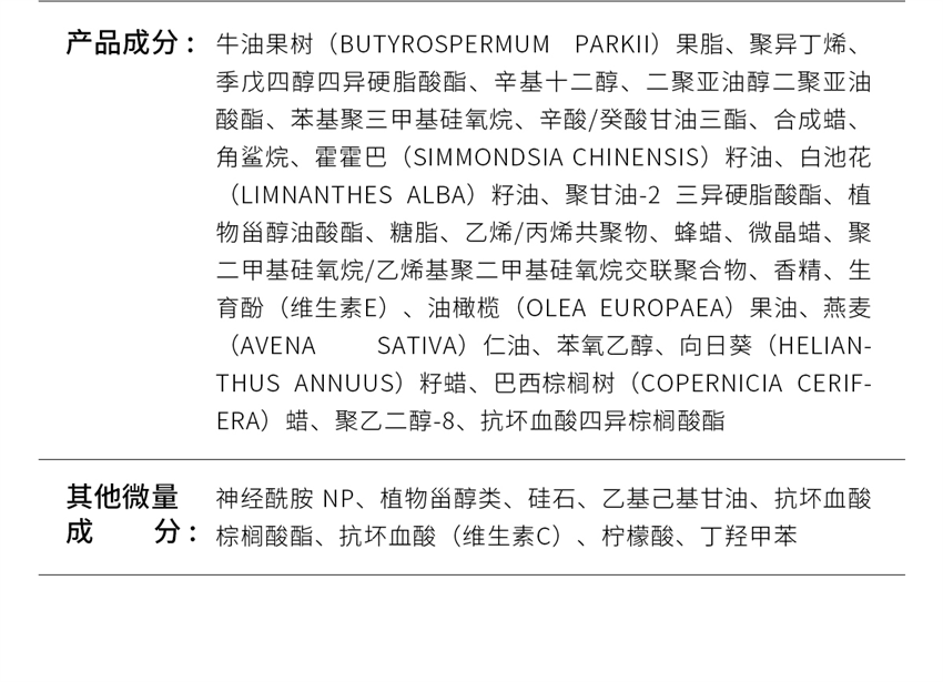 Shurun Special Lip Balm Oat Lip Balm 3.8g/ tube