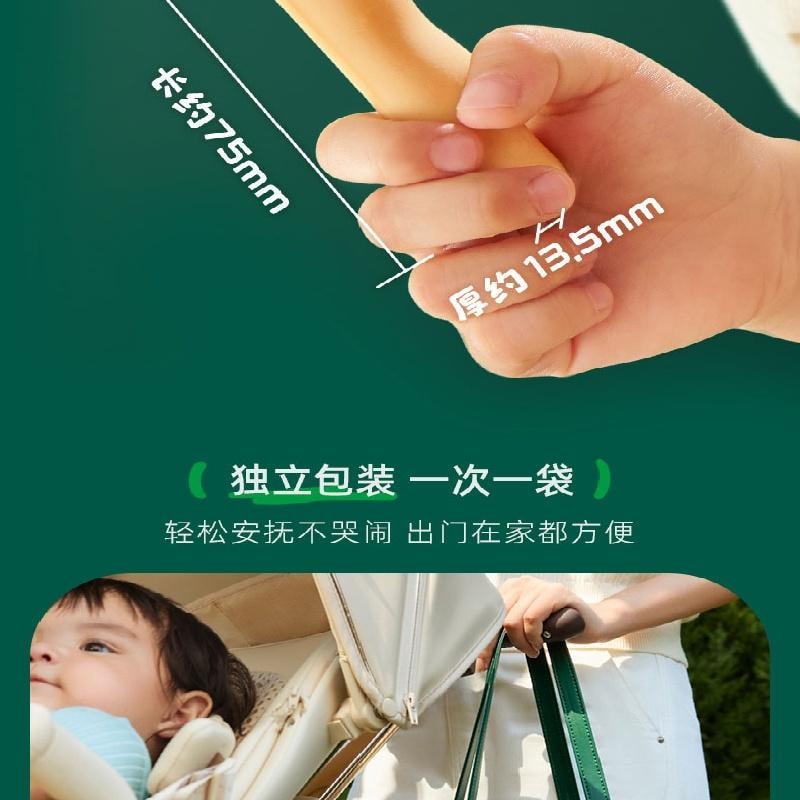 【中國直郵】 英氏 寶寶磨牙棒 餅乾輔食 磨牙餅乾硬高鈣 磨牙棒嬰兒6個月以上64g*3盒