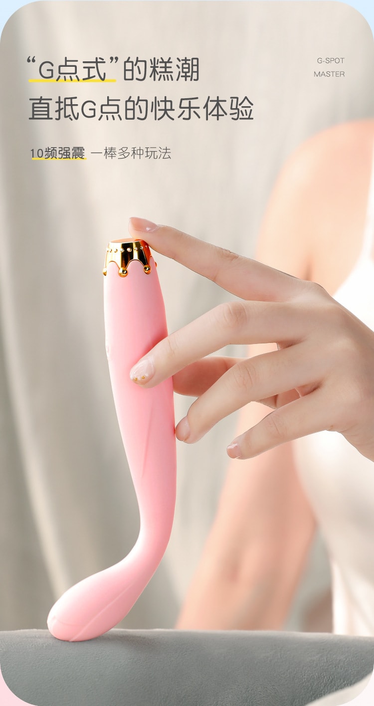 【中國直郵】謎姬 花冠點潮筆 震動棒女性情趣用品 粉紅色