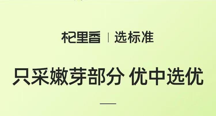 杞里香 神秘湘西特產 高山芽尖 明前手採永順莓茶 30g 回甘茶飲 張家界地標 茶界奇珍 白霜豐富