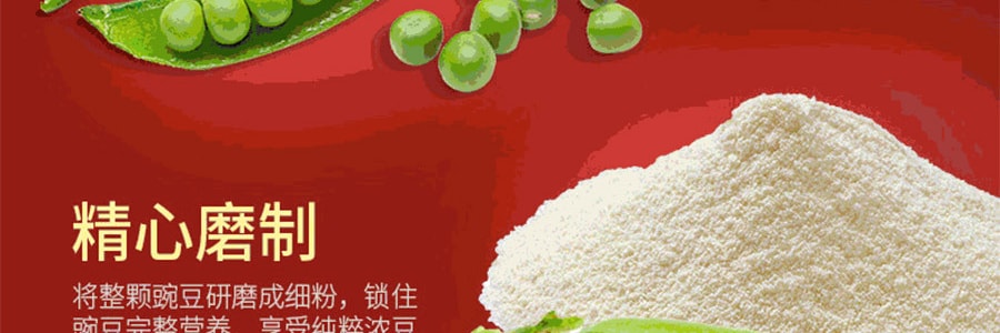 聯華 可樂果 豌豆酥 海苔口味 140g