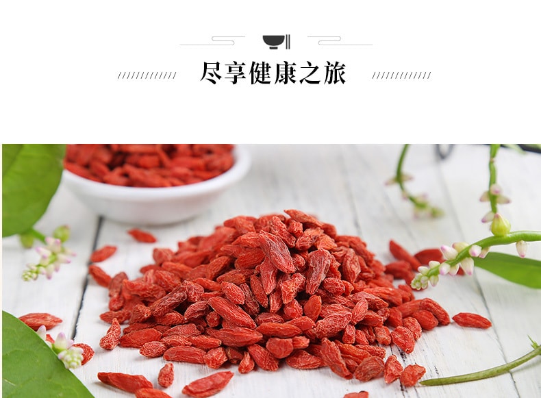 [China Direct Mail] Yao Duoduo Chinese wolfberry Ningxia authentic canned wolfberry 135g