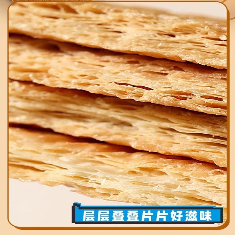 【中国直邮】 杏花楼 被压扁的可颂糕点心牛角包网红零食下午茶黄油可颂早餐面包小吃100g