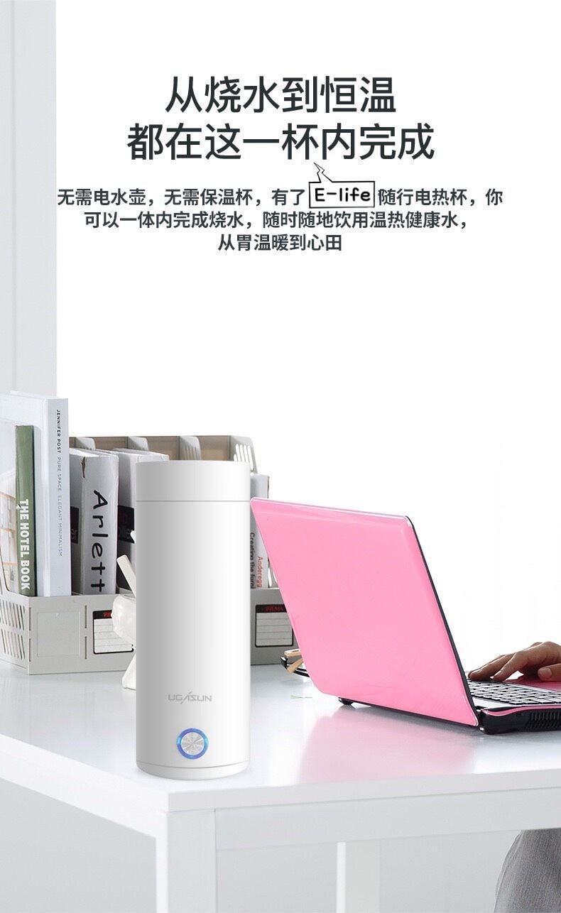 【中國直郵】電熱水壺 燒水壺 不鏽鋼 輕巧便攜 110V美規款 400ML 粉紅色