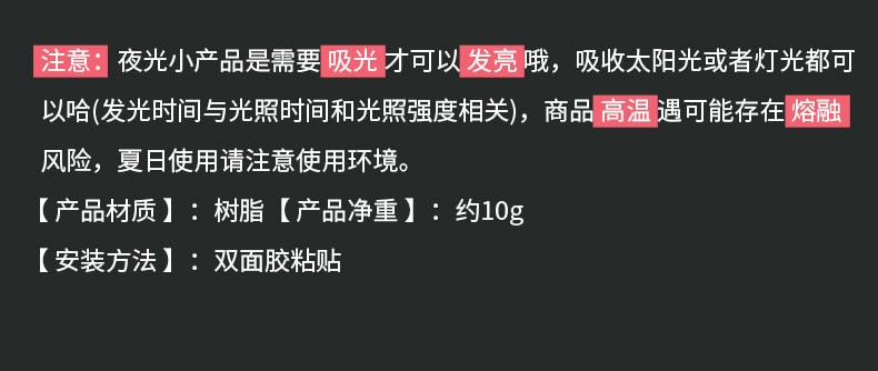 【中国直邮】LORDUPHOLD 汽车卡通装饰品迷你夜光猪 迷你小猪六只装-【粉色】