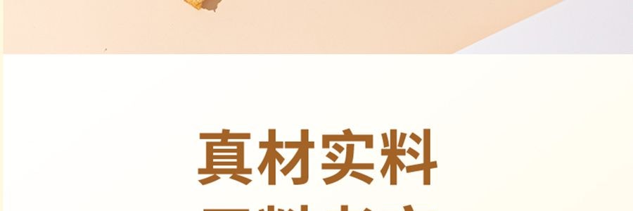 盒馬 蜂蜜奶油味貝果片 50g【韓國進口Olive Young同款低卡健康零食】【酥酥tree tree巨上頭!】【亞米獨家】