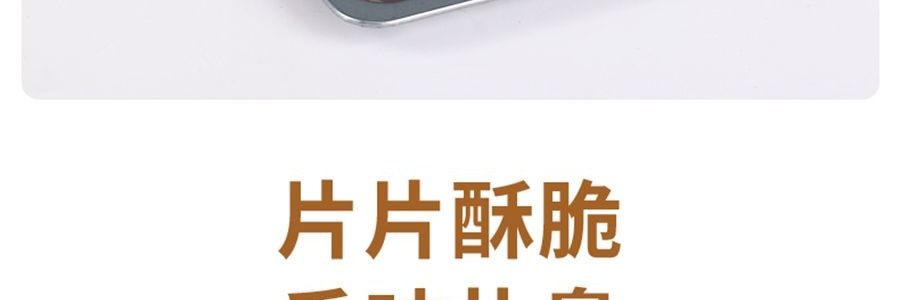 盒馬 蜂蜜奶油味貝果片 50g【韓國進口Olive Young同款低卡健康零食】【酥酥tree tree巨上頭!】【亞米獨家】