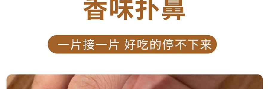 盒馬 蜂蜜奶油味貝果片 50g【韓國進口Olive Young同款低卡健康零食】【酥酥tree tree巨上頭!】【亞米獨家】