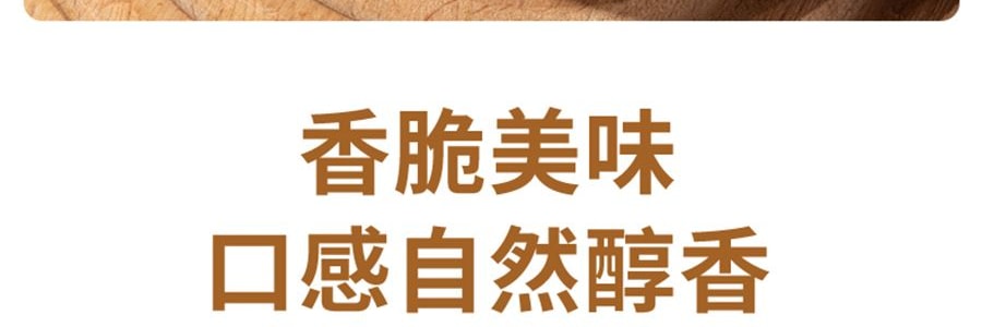 盒馬 蜂蜜奶油味貝果片 50g【韓國進口Olive Young同款低卡健康零食】【酥酥tree tree巨上頭!】【亞米獨家】