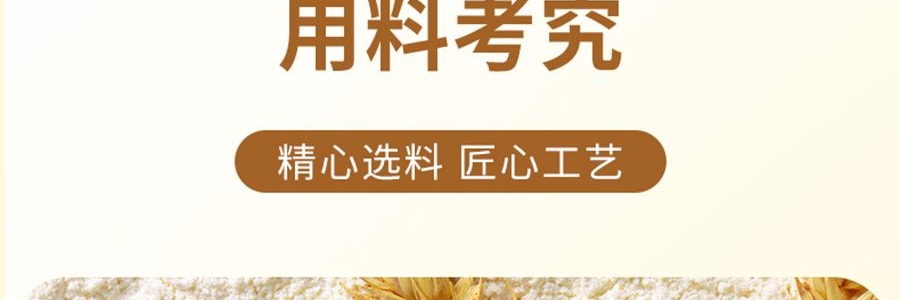 盒馬 蜂蜜奶油味貝果片 50g【韓國進口Olive Young同款低卡健康零食】【酥酥tree tree巨上頭!】【亞米獨家】