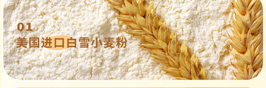 盒馬 蜂蜜奶油味貝果片 50g【韓國進口Olive Young同款低卡健康零食】【酥酥tree tree巨上頭!】【亞米獨家】